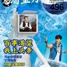 凇爷无聊无料（Johnson Tso） profil fotoğrafı
