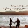 Фото профиля الحلم الجميل