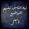 IBRAHIM ALQARNI 的头像