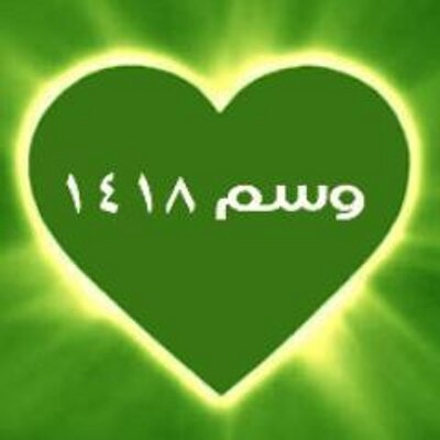خط الإستواء's profile picture