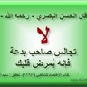 Profilbild von Farid Kerrifa فريد أبو سليمان الجزائري ن
