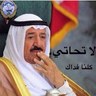 Abdullah وبس والله 的头像