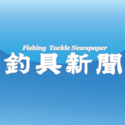 釣具新聞's profile picture