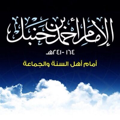 ahmadbinhanbl's profile picture