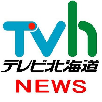TVhテレビ北海道 ニュース's profile picture
