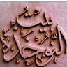 Фото профиля ADLO ولد النوخذة