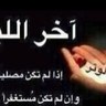 Hind Aljuhaimi's profile picture