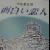 mashimashi44 profil fotoğrafı