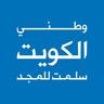 عبدالعزيز سالم السالم 的头像