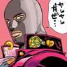 Profilbild von マリー YAMAMOTO