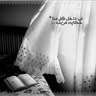 نور حياتي profil fotoğrafı