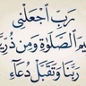 Abu Abdullah's profile picture