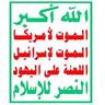 Profilbild von رجال الله