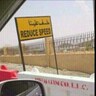 ابو فهد profil fotoğrafı