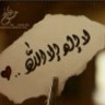 نورة's profile picture