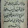 ابوفارس 的头像