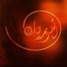 Abu Rayan's profile picture