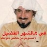 bader alfahad profil fotoğrafı