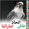 SHAQROOT profil fotoğrafı