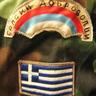 Фото профиля Христос 🇬🇷🇷🇸