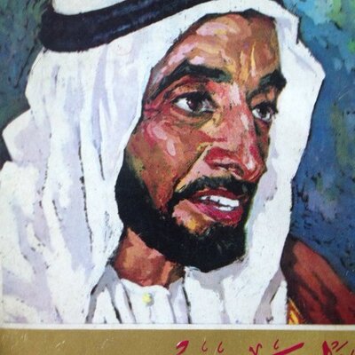 emiratesbooks's profile picture