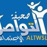 التواصل's profile picture