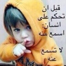 Profilbild von ابو وليدالحربي