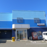Фото профиля 明和模型店