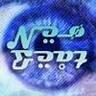 Profilbild von Neo Beat