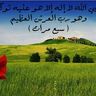 Фото профиля ابو بسام