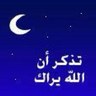 كلمة حق profil fotoğrafı