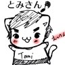 とみさん 的头像