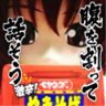 Profilbild von にょろ