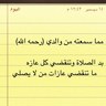 خالد بن عون profil fotoğrafı