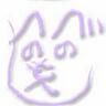 うめぽn's profile picture