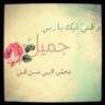 م.دموع profil fotoğrafı