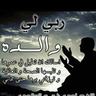 Profilbild von محمد العتيبي