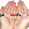 Profilbild von البرنس