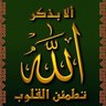 Profilbild von أم أحمد