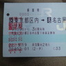 名古屋太郎【大曽根駅は左側通行】 profil fotoğrafı