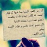 Фото профиля د.خالد صادق الشيبري