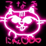 Фото профиля こなき