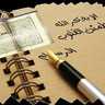 أم مهند's profile picture