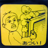 Profilbild von ファンシーガイ