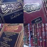 أ.د.محمد الحجيليprof.Mohammad ALhjelei's profile picture