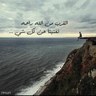 رانية العصيمي's profile picture