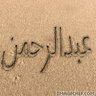 ابوناصر's profile picture