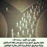 Profilbild von هذي هي الدنيا