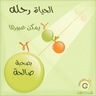مريم's profile picture