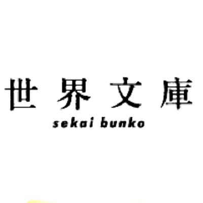 sekaibunko's profile picture